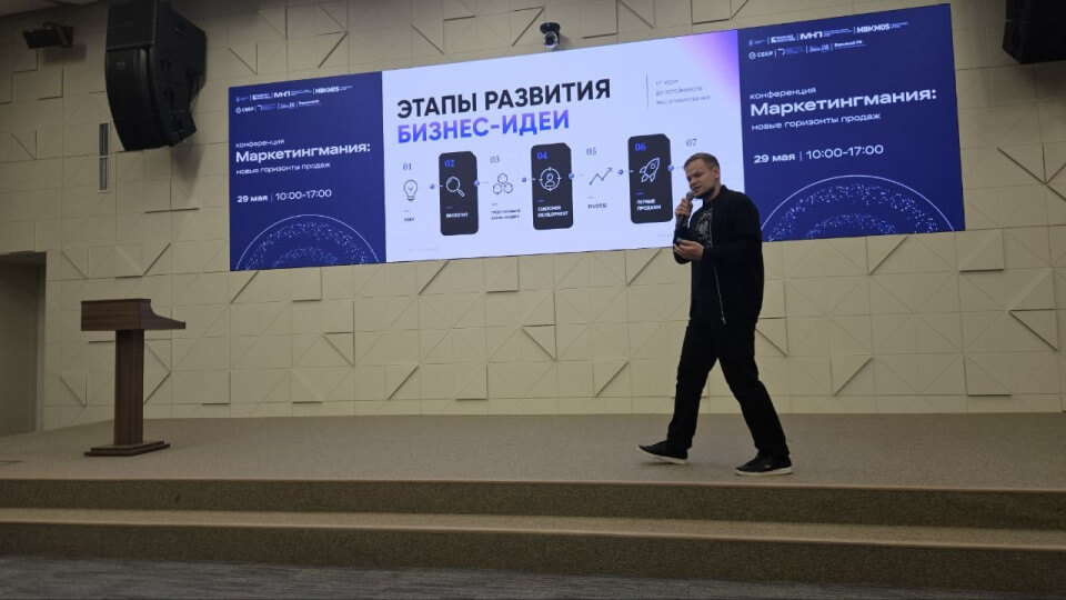 Московских предпринимателей обучили маркетингу, PR и продажам