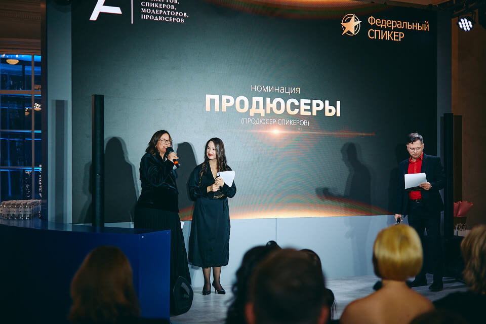 Стали известны победители премии «Федеральный СПИКЕР» — 2026